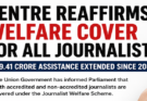 Centre Reaffirms Welfare Cover for Accredited and Non-Accredited Journalists; ₹19.41 Crore Aid Extended Since 2014