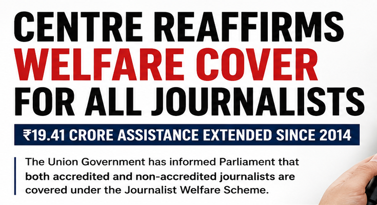 Centre Reaffirms Welfare Cover for Accredited and Non-Accredited Journalists; ₹19.41 Crore Aid Extended Since 2014