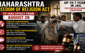 Forced Conversion (जबरन, धोखे या लालच से कराया गया धर्मांतरण) अपराध, 7 साल तक की जेल; Maharastra में 28 अगस्त से Act