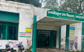 एक ही कमरे में Science, Arts और Commerce के छात्र; Bokaro के सरकारी +2 स्कूल में शिक्षकों शिक्षकों का टोटा, पढ़ाई पर संकट