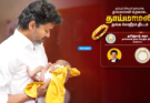 1-Gram Gold Ring Scheme: Complaint Reaches Election Commission Ahead of Bypolls in Tamil Nadu