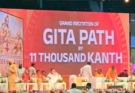 11,000 Voices Unite for Mass Bhagavad Gita Recitation in Kolkata