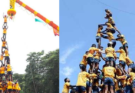 Dahi Handi Turns Deadly: More Than 300 Injured in Mumbai as Child Dies; Pune Woman Killed