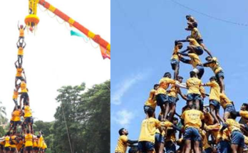 Dahi Handi Turns Deadly: More Than 300 Injured in Mumbai as Child Dies; Pune Woman Killed