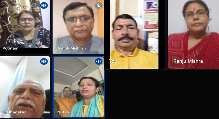 मंगलमूर्ति गणेश पर Mithila Kala Manch के ऑनलाइन संगीत समारोह में बही भक्ति रस की धार