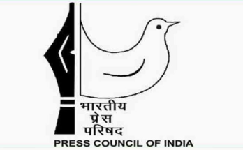 जब PCI में पत्रकार ही नहीं, तो उसकी प्रासंगिकता क्या?