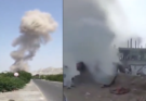 Pakistan Bomb Attack: 12 Dead, 35 Injured in Blast at Joint Police Checkpost