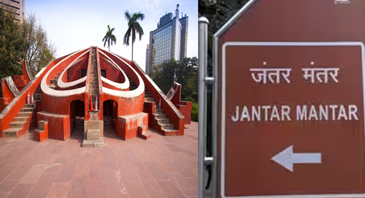 Jantar Mantar De-Notified as Protest Site; Delhi Names 3 New Venues