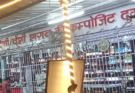 BSL ने बदले शराब दुकानों (liquor shops) के नियम: ₹11,672 न्यूनतम किराया, बिजली शुल्क ₹7,240