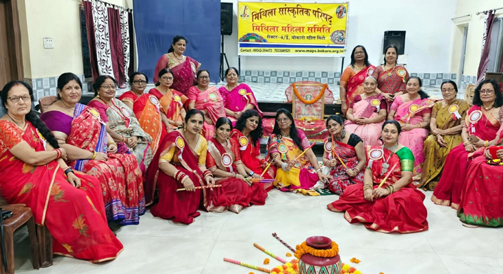Navratri पर Mithila Mahila Samiti ने सांस्कृतिक प्रस्तुतियों के साथ की मां Durga की आराधना