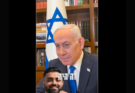 Israeli PM Netanyahu Praises Indian Pilot Smit Machchhar, Offers Independence Day Honour