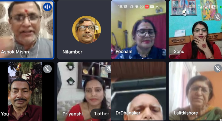 Online मंच पर गूंजी मैथिली की मिठास, मिथिला कला मंच की संगीतमय संध्या ने जीता दिल