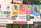 Bokaro Set for First ‘Art and Science Street’ Event on April 26
