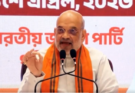 Amit Shah Predicts Over 110 Seats in West Bengal Phase 1 Polls; Mamata Banerjee Counters