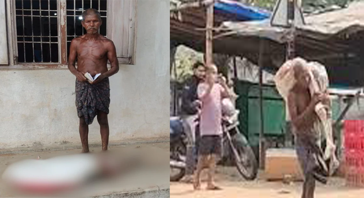 Brother Digs Up Sister’s Skeleton, Carries It to Bank to Withdraw ₹19,300; Odisha Incident Sparks Outrage