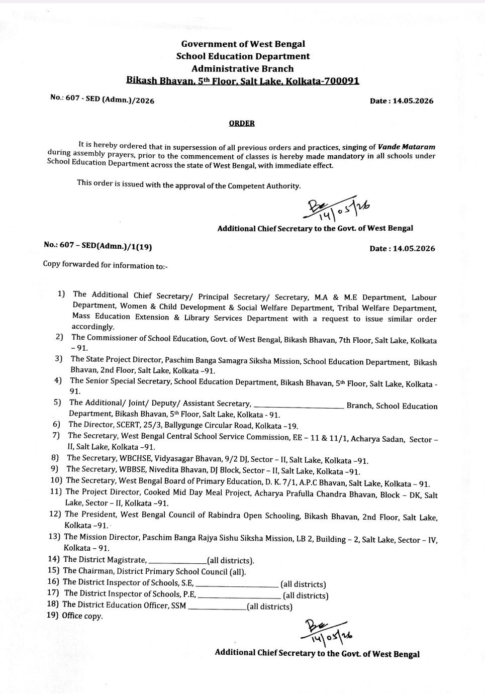 West Bengal Schools to Sing Vande Mataram Daily Under New BJP Government Order