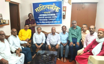Sahityalok Pays Tribute to Litterateur Girija Nand Jha ‘Ardhanareshwar’ in Bokaro