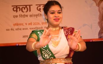 Bokaro: ‘कला दर्शन’ (Kala Darshan) कार्यक्रम में गूंजीं गुरुदेव रवींद्रनाथ ठाकुर की रचनाएं