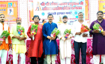 Bokaro Hosts Grand Sankat Mochan Music Conference, Artists Mesmerise Audience