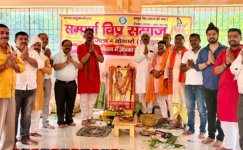 Sampurn Vipra Samaj Marks Lord Parashurama Jayanti with Rituals in Bokaro