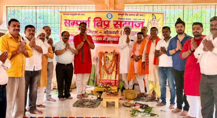 Sampurn Vipra Samaj Marks Lord Parashurama Jayanti with Rituals in Bokaro