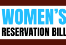 Women Reservation Bill (महिला आरक्षण बिल) Explained: 33% कोटा, परिसीमन और सियासी घमासान क्या है?